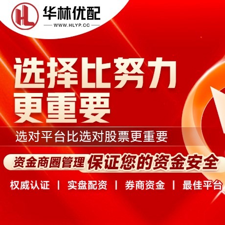 华为版长宏网